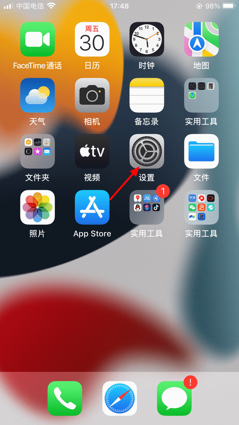 苹果17动态壁纸怎么设置