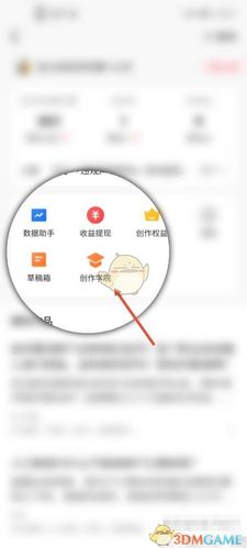 美团草稿箱怎么找到