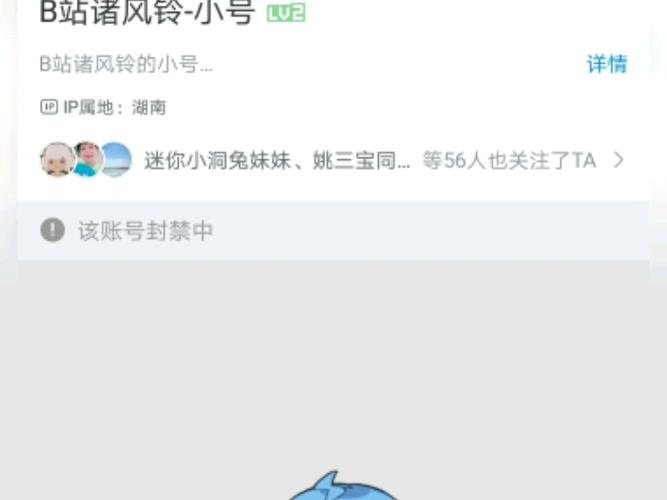 b站想开小号只能销号了吗