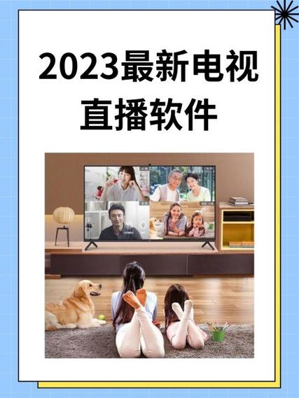 海外TV8.2最新版本更新内容