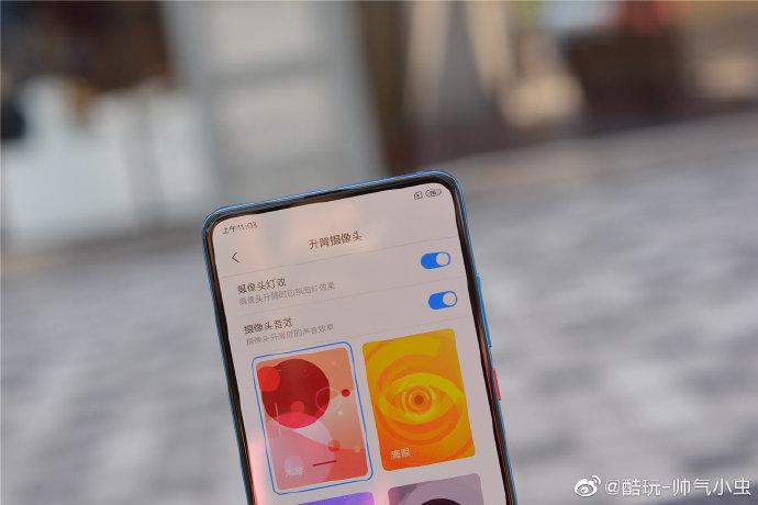 红米k20pro计步功能