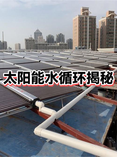 太阳能有水但不下水