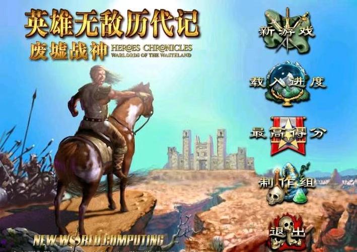 鹰眼术