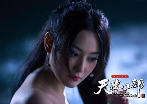 天龙八部惊艳版