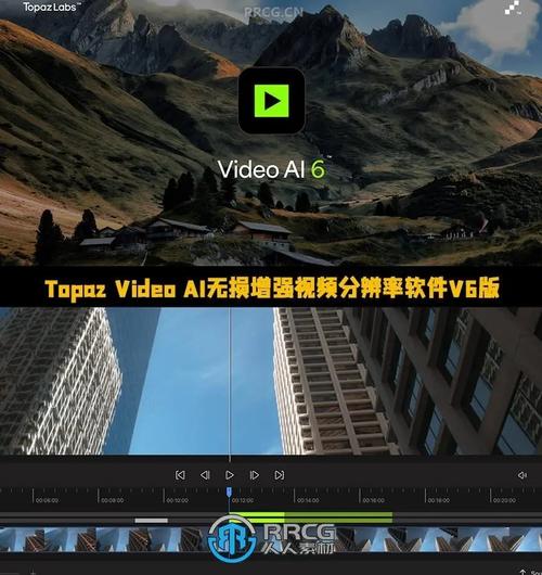 画质软件
