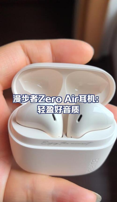 漫步者耳机不能用手机控制音量吗