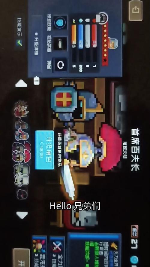 元气骑士2019破解版