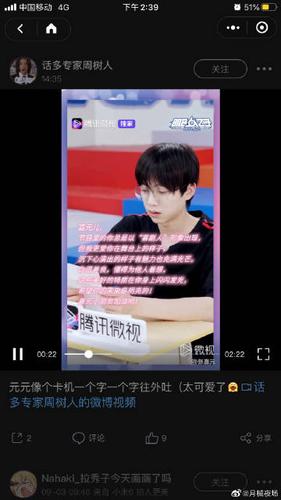 鲸鱼无限这个公司面试