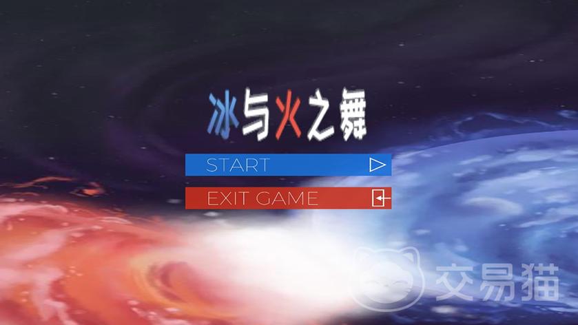 冰与火之舞官网入口