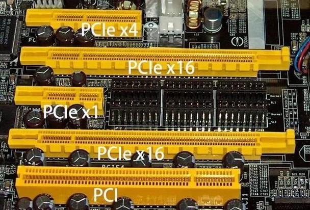 pcie插槽