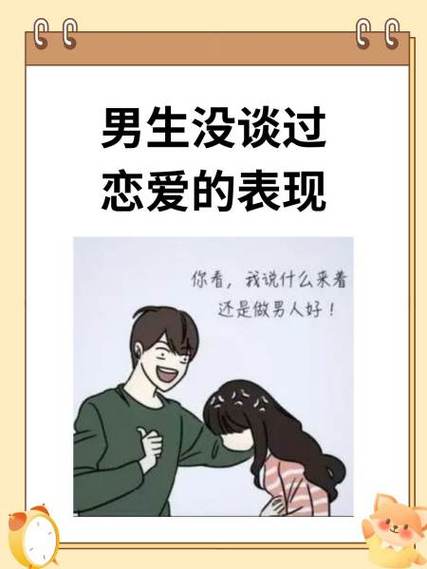 com爱情暗示啥意思