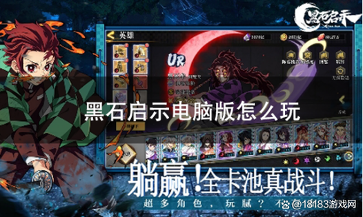 珍宝模拟器网页版入口