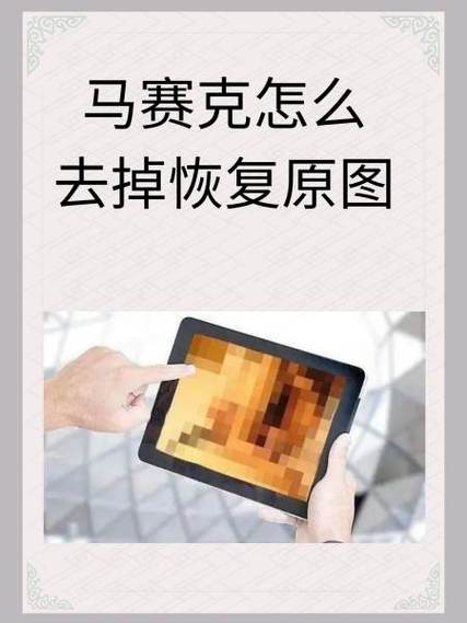 手机显示遮挡屏幕怎么取消