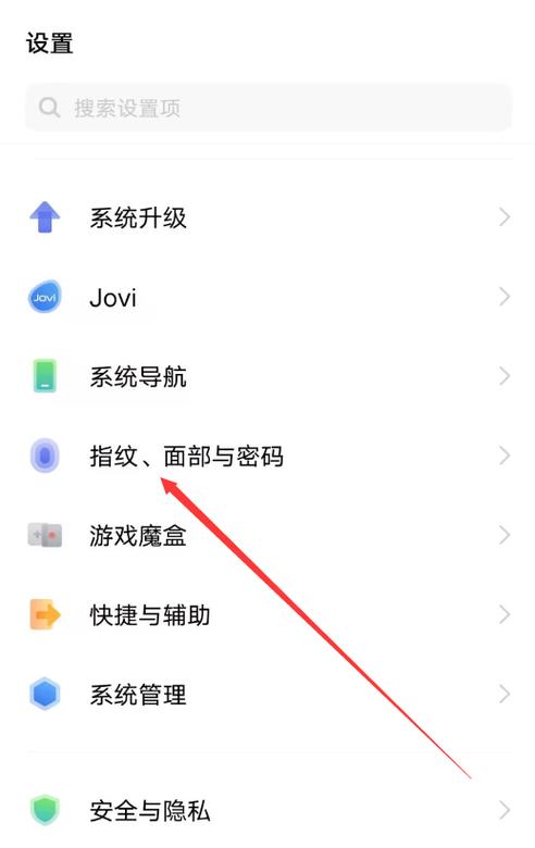 vivo隐藏功能代码