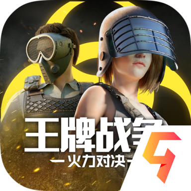 王牌战争文明重启破解版无限点券