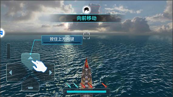 战舰冲突国际版安装包