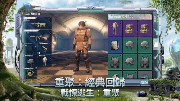PUBG如何注销账号