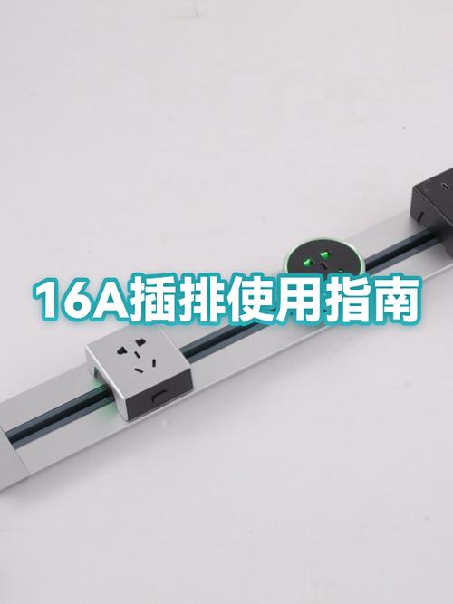 十大公认最耐用的插排