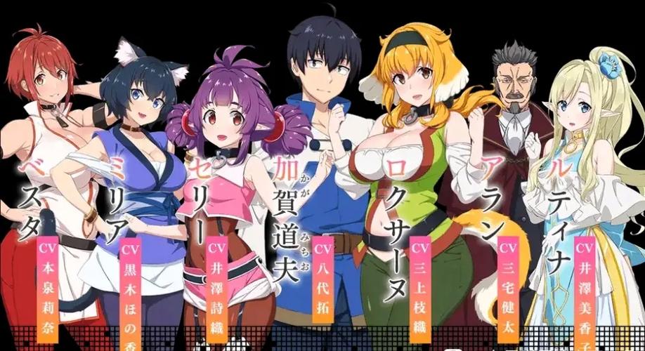 《在异世界迷宫开后宫》动漫