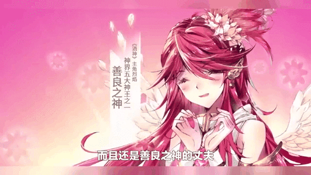 斗罗大陆之皇天斗罗