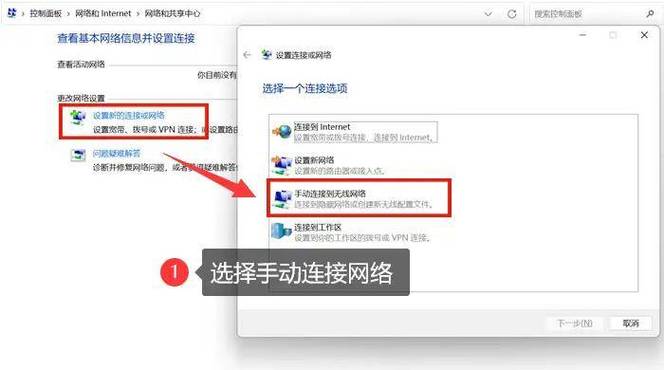 华为电脑怎么连接wifi