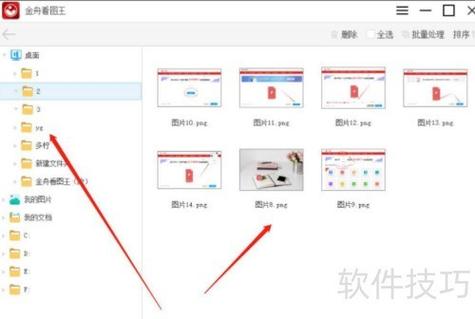 wps绑定微信怎么解除绑定