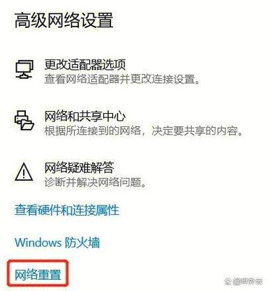 windows没有wifi选项