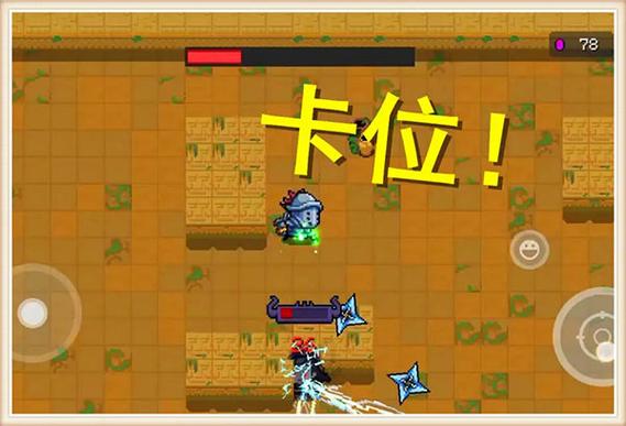 元气骑士破解版老版本下载