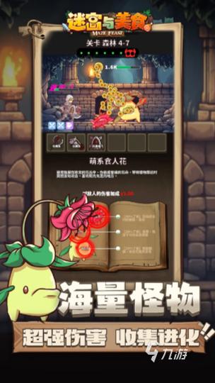 免费无网络单机游戏大全