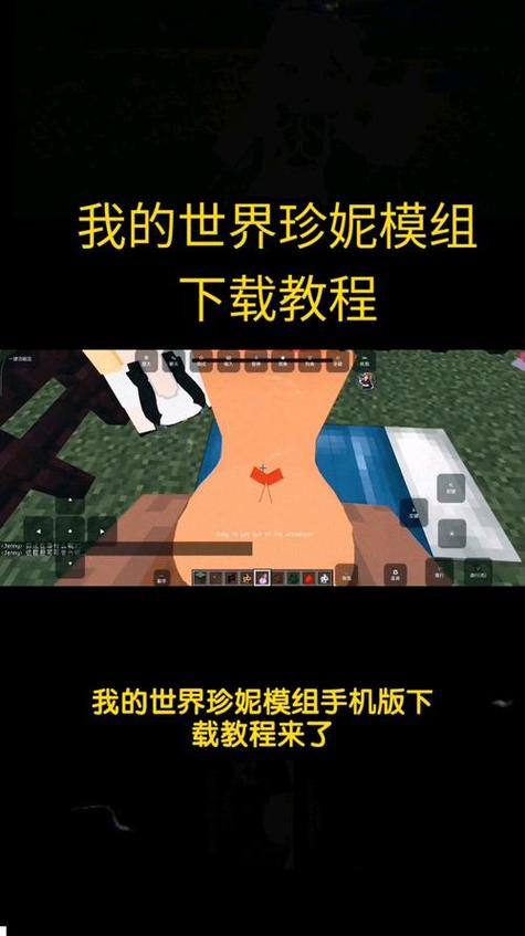 mod下载手机版