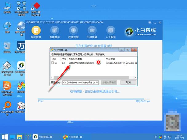 小白一键重装系统