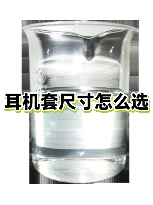本机耳机插孔多大尺寸