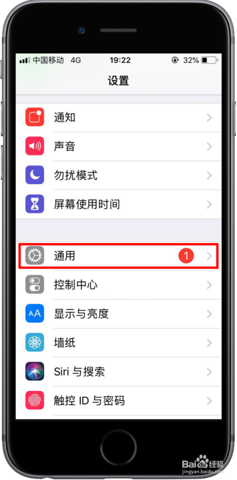 苹果8的截屏快捷键在哪里设置