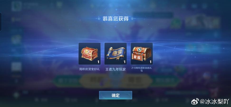 哪里可以领王者荣耀礼包