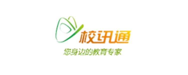 辽宁和教育校讯通
