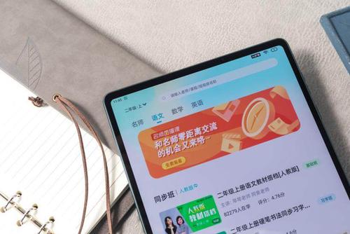 步步高家教机里面的名师辅导怎么样