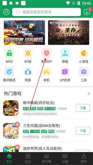 77二三游戏盒子