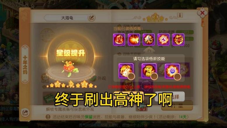 梦幻西游高隐身怎么打掉