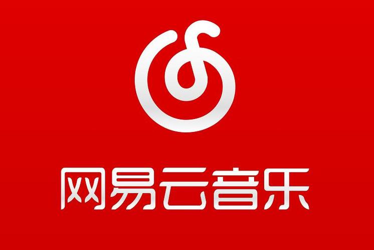 网易云账号