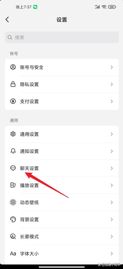 抖音分享好友权限如何取消