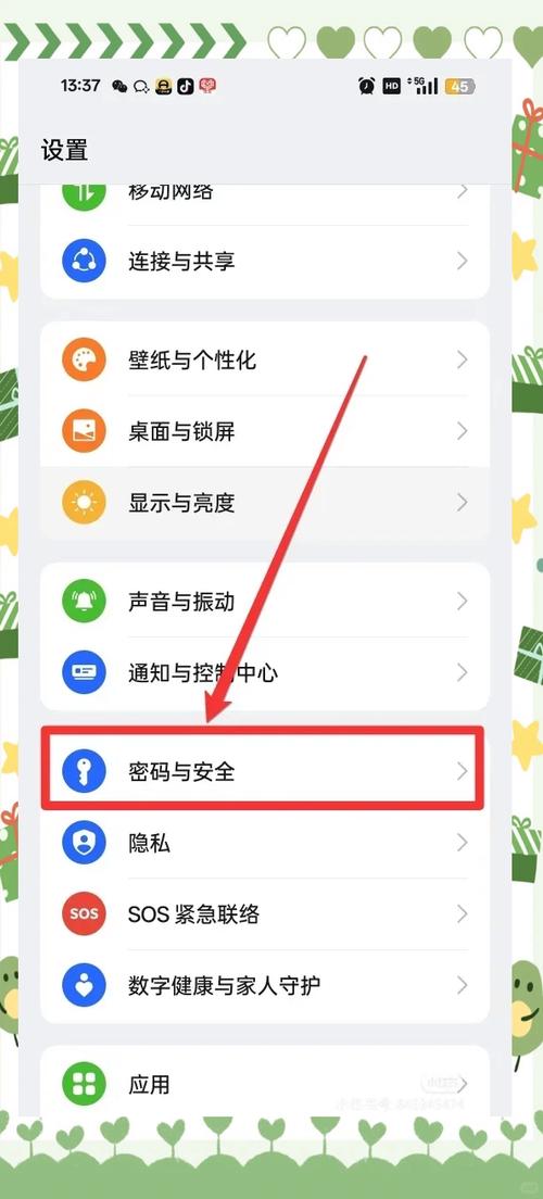 oppo手机竖屏锁定在哪里设置