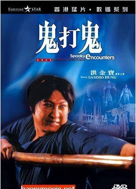十大写鬼的巅峰之作