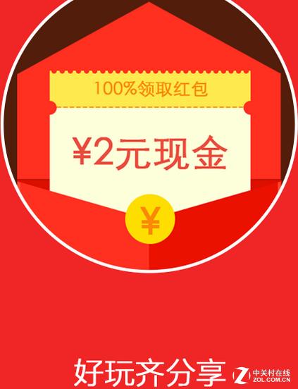 关云藏抢红包官网