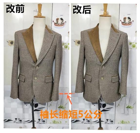 西装长了改短最简单方法