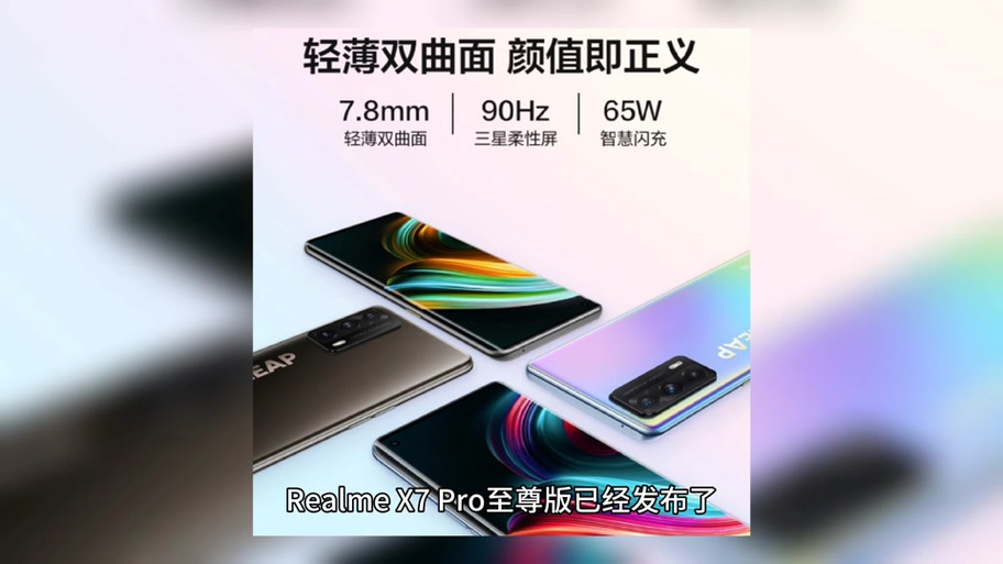 至尊pro美化包下载