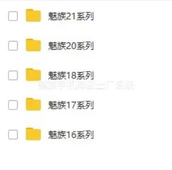 魅族手机系统怎么降级