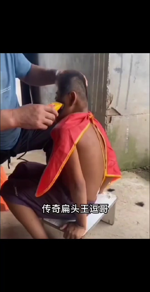 豆哥暗示什么意思