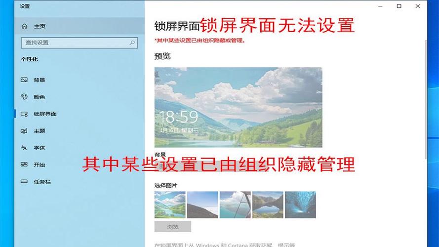vivo手机的节日锁屏壁纸在哪里关闭