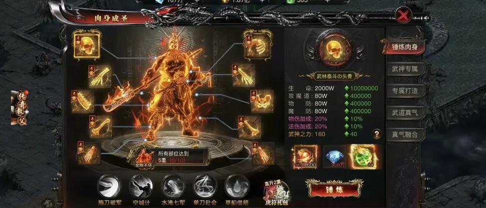 烈焰觉醒手游官网入口