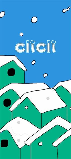 clicli动漫官方正版安装最新版
